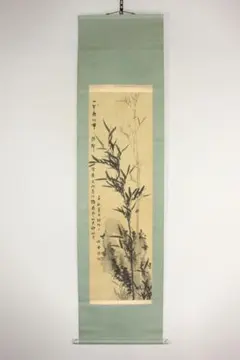 No5064 掛軸　五日市玉東　山水画賛　紙本　南画　日本画　古美術　送料無料 2026年最新】南画 掛軸の人気アイテム - メルカリ