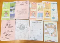 2026年最新】小3夏期講習の人気アイテム - メルカリ