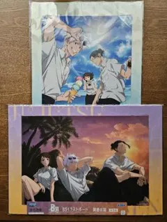 セガラッキーくじ 呪術廻戦 明昼の刻・黄昏の刻 A賞 B賞 イラストボード 2種