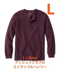 L.L.Bean メンズ アンシュリンカブルミニワッフルヘンリー L
