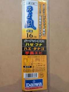 2026年最新】ダイワ そよ風の人気アイテム - メルカリ