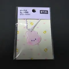 BTS BT21 minini キーリング COOKY