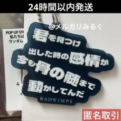 ずー様 リクエスト 2点 まとめ商品