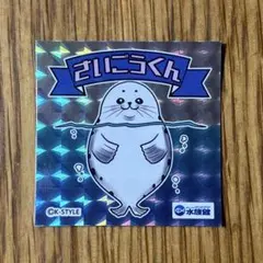 ε(c ´ω`)様 リクエスト 2点 まとめ商品