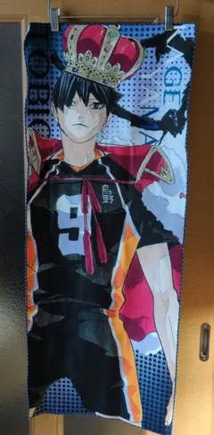 未使用★ハイキュー!! 大判タオル ★影山飛雄★ジャンプショップ