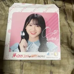 Item thumbnail for item a1698b63-afde-4582-8d6b-94b858a526a4