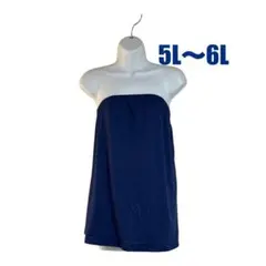 新品 大きいサイズ レディース ネイビー ベアトップ 5L〜6L