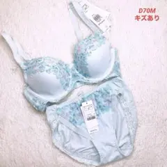D70M トリンプ　恋するブラ　ブラジャーショーツセット