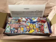 2026年最新】スペシャルBOX フクオカの人気アイテム - メルカリ