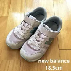new balance 373 キッズスニーカー 18.5cm