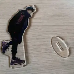 呪術　伏黒恵　同人グッズ　アクリルスタンド