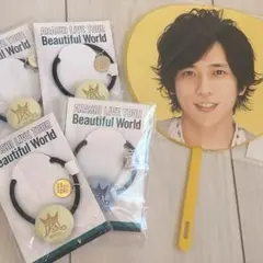 Beautiful World 嵐 グッズ