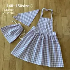 206 ハンドメイドキッズエプロン　140.150