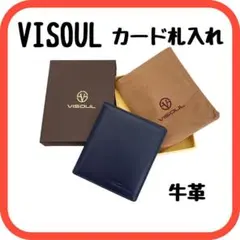財布　札入れ　カード入れ　カード札入れ　本革　VISOUL ネイビー　二つ折り