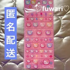 【ハローキティ】カオハナ　タイルシール　サンリオ　♡正規品♡匿名配送♡