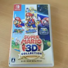 2026年最新】マリオ3dコレクション switchの人気アイテム - メルカリ