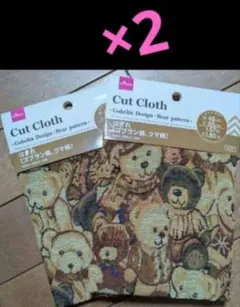 Item thumbnail for item ed8f4aed-04a5-49a1-b396-17054d35b484