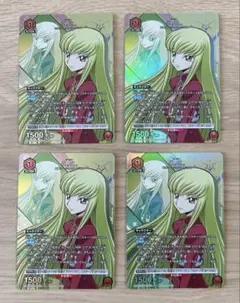 ユニオンアリーナ ユニチケ C.C. 4枚セット