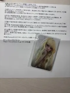aespa ウィンター FC抽選限定 トレカ - メルカリ