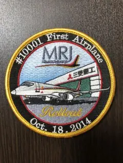 2026年最新】mrj 記念の人気アイテム - メルカリ
