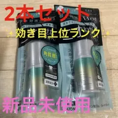 。*⋈りぼん⋈*。様 リクエスト 2点 まとめ商品