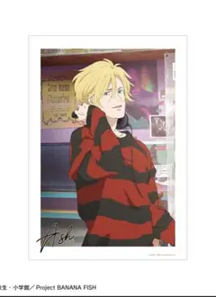 《未開封》バナナフィッシュ　A3マット加工ポスター　レコード　アッシュ