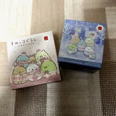 即購入OK☆ すみっコぐらし ハッピーセット 2個セット 新品☆