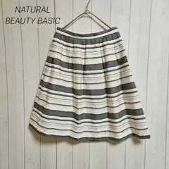 ナチュラルビューティーベーシック 膝丈フレアスカート ボーダー柄 S