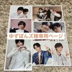 ゆずぽんズ様専用ページ