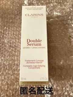 クラランス ダブル セーラム ADC 1点