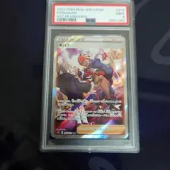 2026年最新】キバナsar psa10の人気アイテム - メルカリ