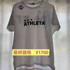 ATHLETA アスレタ 半袖プラクティスTシャツ ホワイト　Ｍサイズのサムネイル