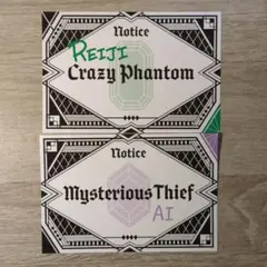 寿嶺二　美風藍　タブナイ　特典　うたプリ　予告状　メッセージカード