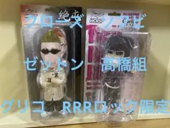 クローズフィギュア CRAZY HEADS未開封 武装戦線 6点セット ダイブ版