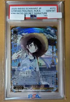 【psa10】ヒメヒナ　チェキ風カード　涙の薫りがする　サイン psa10】ヒメヒナ チェキ風カード 涙の薫りがする サイン - メルカリ