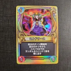 2026年最新】ライバルズ プロモの人気アイテム - メルカリ