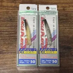 ディスプラウト イーグルプレーヤー 50slim/GJ オオツカオリカラ　5本 ディスプラウト イーグルプレーヤー50slim/GJ DAYSPROUT EAGLE PLAYER