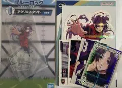 ブルーロック一番くじ　K賞、I賞　御影玲王