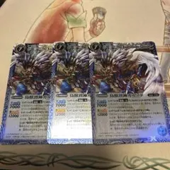 2026年最新】バトルスピリッツ ガルードの人気アイテム - メルカリ