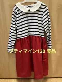 プティマイン長袖ワンピース