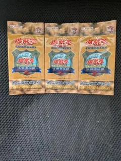 2026年最新】遊戯王 プレミアムパック 東京ドームの人気アイテム