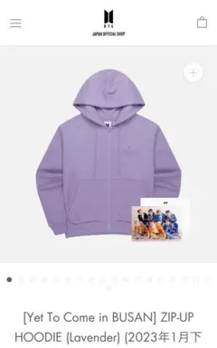 yet to come公式パーカーsサイズ　トレカ付き BTS 釜山コン パーカー Sサイズ トレカ付き Yet to come