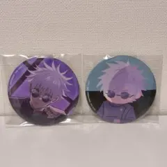 呪術廻戦 セガラッキーくじ 群青 落日 五条悟 缶バッジ セット