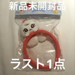 IVE アイヴ ウォニョン チェリー エバーランド ぬいぐるみ カチューシャのサムネイル