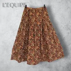 【LEQUIPE レキップ】　ペイズリー柄　フレアスカート　ロング丈　総柄のサムネイル