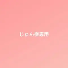 バスケット2点おまとめ
