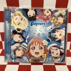 【P12791】ラブライブ!サンシャイン!!君のこころは輝いてる