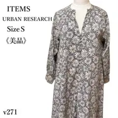 【美品】アーバンリサーチ ITEMS 花柄 スキッパーシャツワンピース ゆったり
