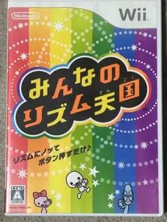 Nintendo みんなのリズム天国 Wii