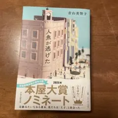 Item thumbnail for item ea664d61-f56f-4f59-b98c-8c28473aa355